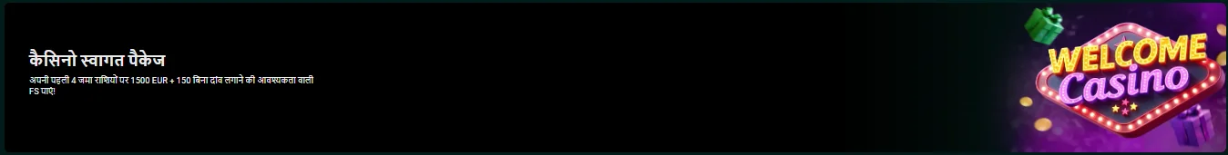 SpinBetter promo code